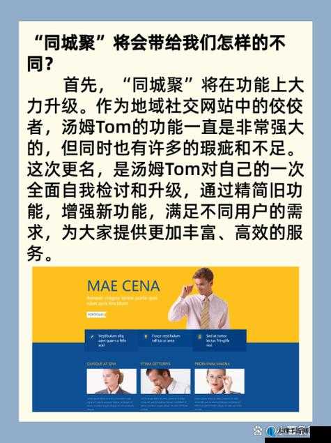 Tom 永久地域网名：打造属于你的网络家园