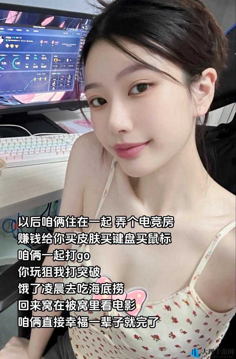 暴躁少女CSGO图片妈妈：展现独特魅力与激情的电竞风采